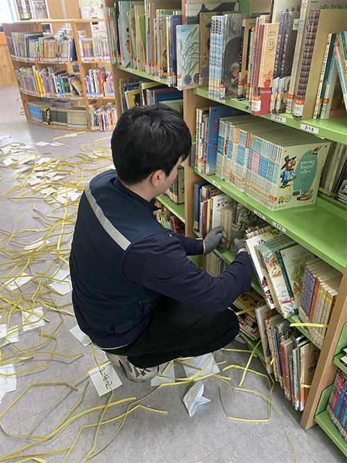 배가점검
